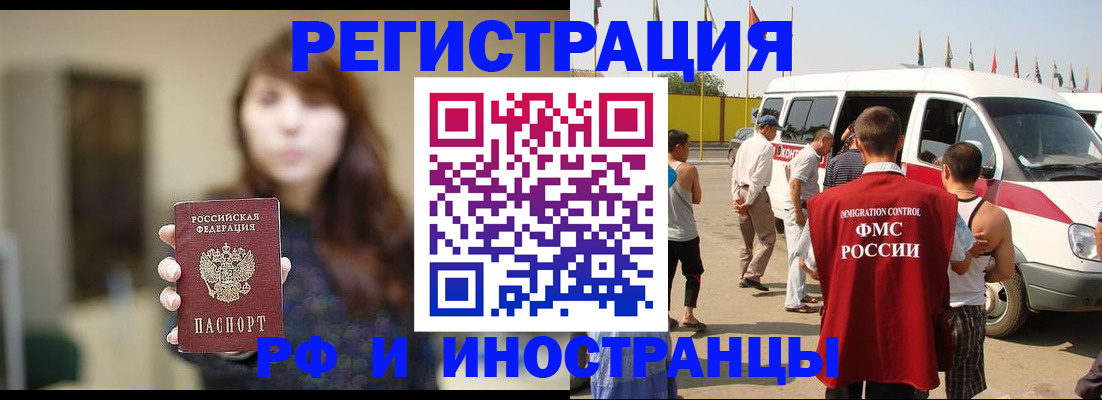 регистрация для дет. сада в Бурятии