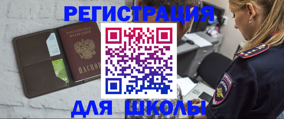 пропишу в квартире в Бурятии